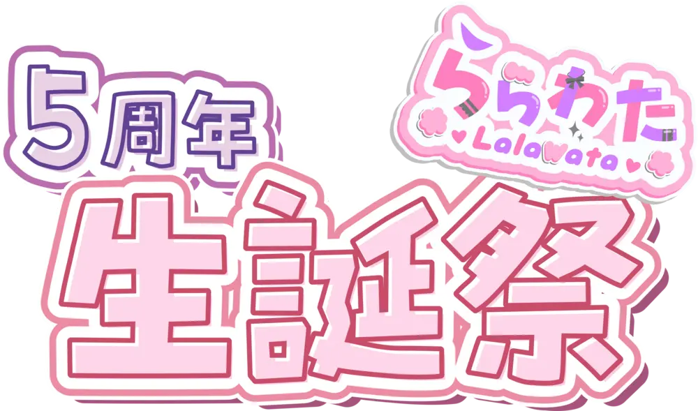 ロゴ